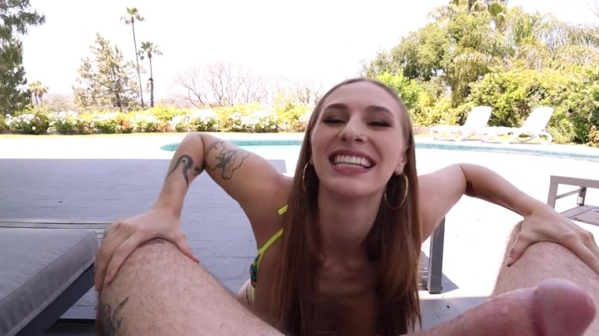 دعوة إلى جار يستحم في المسبح